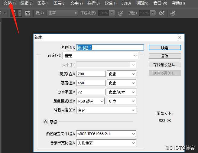 怎样在ps中制作对话气泡？一招教你轻松解决