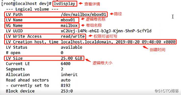 LVM逻辑卷（理论实验结合学习更高效！）