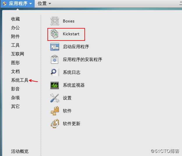 PXE 无人值守批量部署 Centos 7