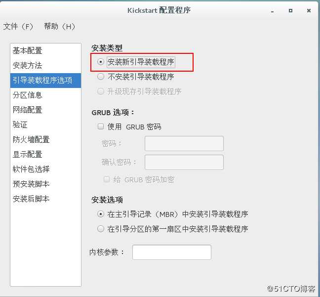 PXE 无人值守批量部署 Centos 7