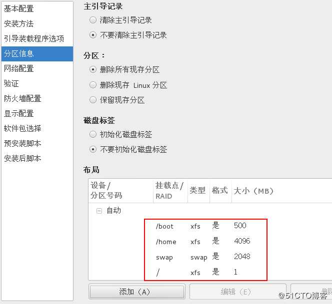 PXE 无人值守批量部署 Centos 7