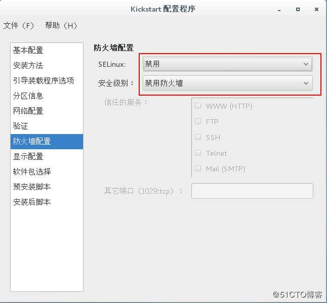 PXE 无人值守批量部署 Centos 7