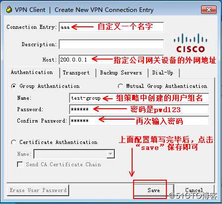 Cisco ASA防火墙之Easy虚拟专用网（解决出差员工访问公司内网的问题）