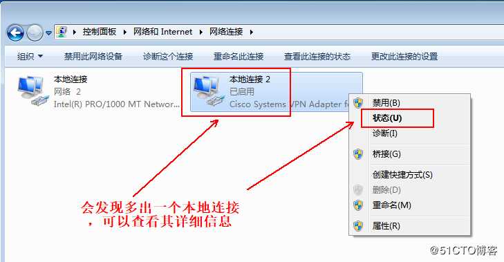 Cisco ASA防火墙之Easy虚拟专用网（解决出差员工访问公司内网的问题）