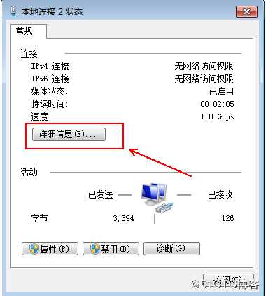 Cisco ASA防火墙之Easy虚拟专用网（解决出差员工访问公司内网的问题）