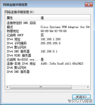 Cisco ASA防火墙之Easy虚拟专用网（解决出差员工访问公司内网的问题）