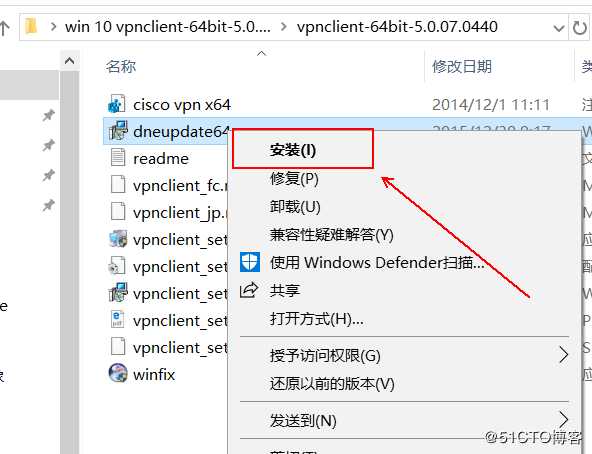 Windows  10 安装虚拟专用网client端