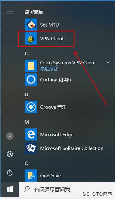 Windows  10 安装虚拟专用网client端