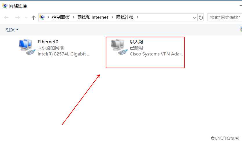 Windows  10 安装虚拟专用网client端