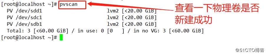 Linux系统LVM逻辑卷的创建与扩容（命令详解，图文并茂）