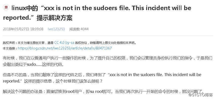 #### is not in the sudoers file. This incident