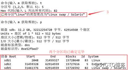 Liunx系统中磁盘分区及相关指令——实验操作篇（理论基于理论篇）