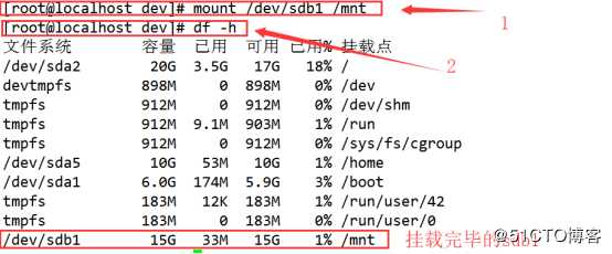 Liunx系统中磁盘分区及相关指令——实验操作篇（理论基于理论篇）