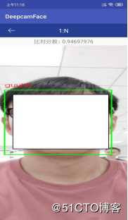 神目人脸识别Android SDK Demo说明