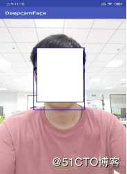 神目人脸识别Android SDK Demo说明
