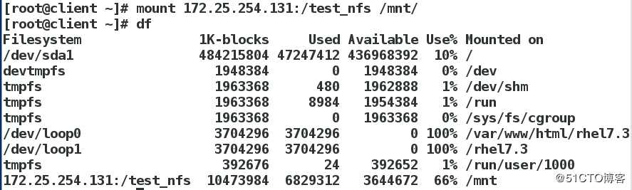 NFS （Network File System网络文件系统）