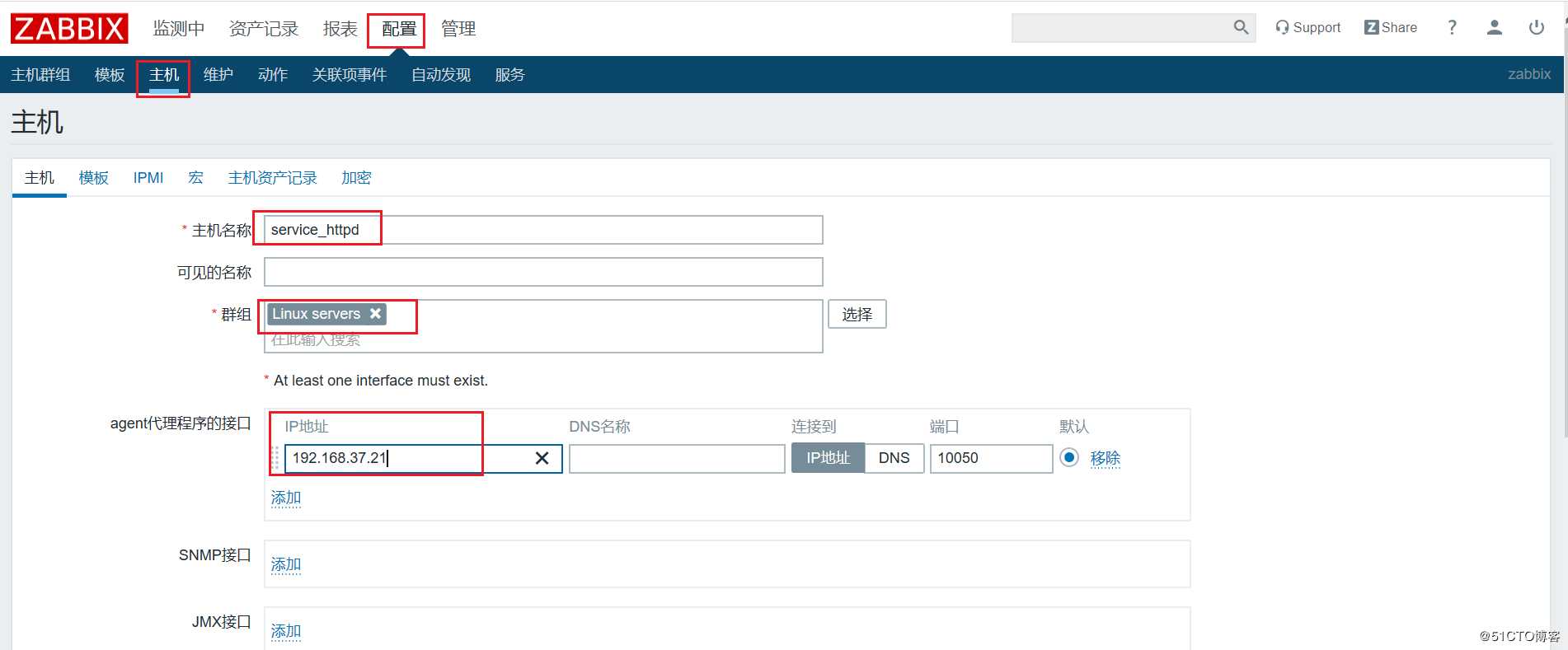 Zabbix 配置QQ邮箱报警通知