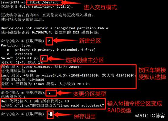 解析RAID磁盘阵列配置与无人值守功能