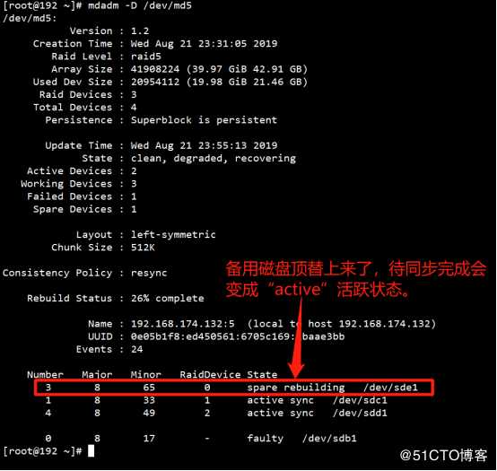 解析RAID磁盘阵列配置与无人值守功能