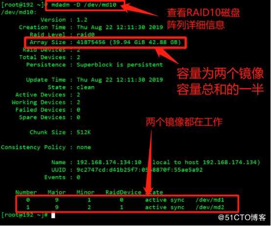 解析RAID磁盘阵列配置与无人值守功能