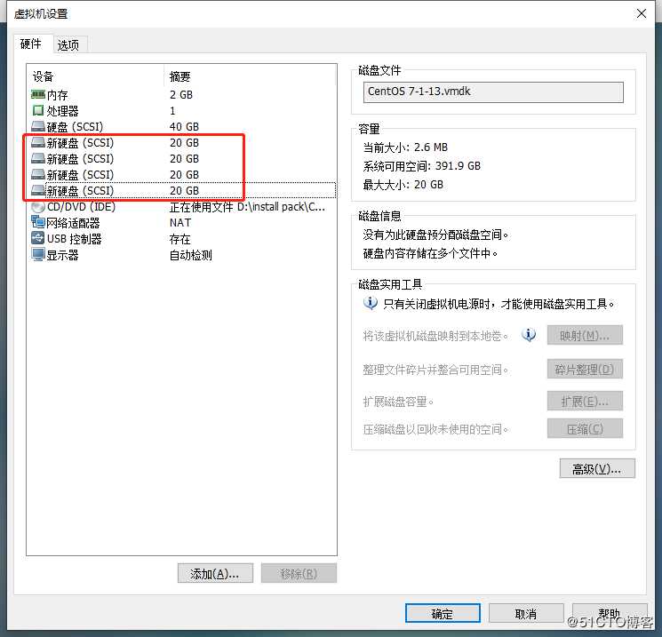 RAID磁盘阵列详解之RAID 5的配置与无人值守（带分散校验的数据条带）