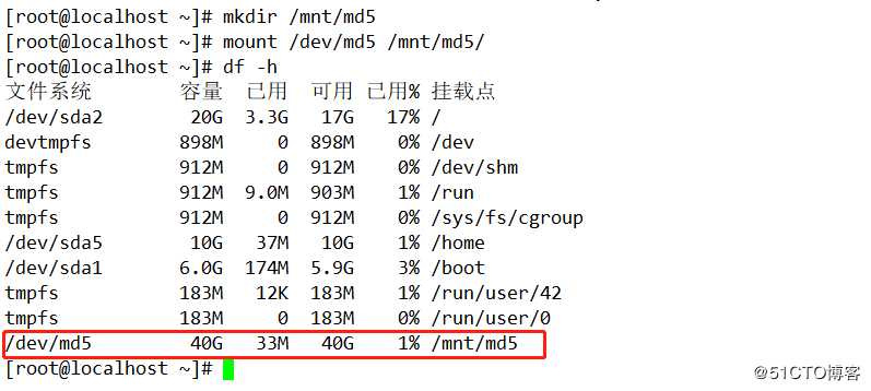 RAID磁盘阵列详解之RAID 5的配置与无人值守（带分散校验的数据条带）