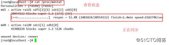 服务器硬件及RAID配置实战