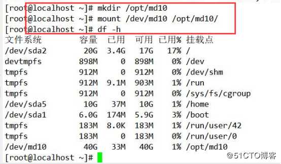 服务器硬件及RAID配置实战