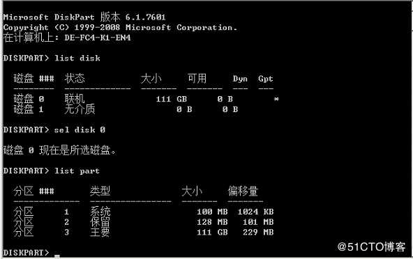 windows使用记录---2019.8月补丁更新后出现windows7系列UEFI无法启动解决办法