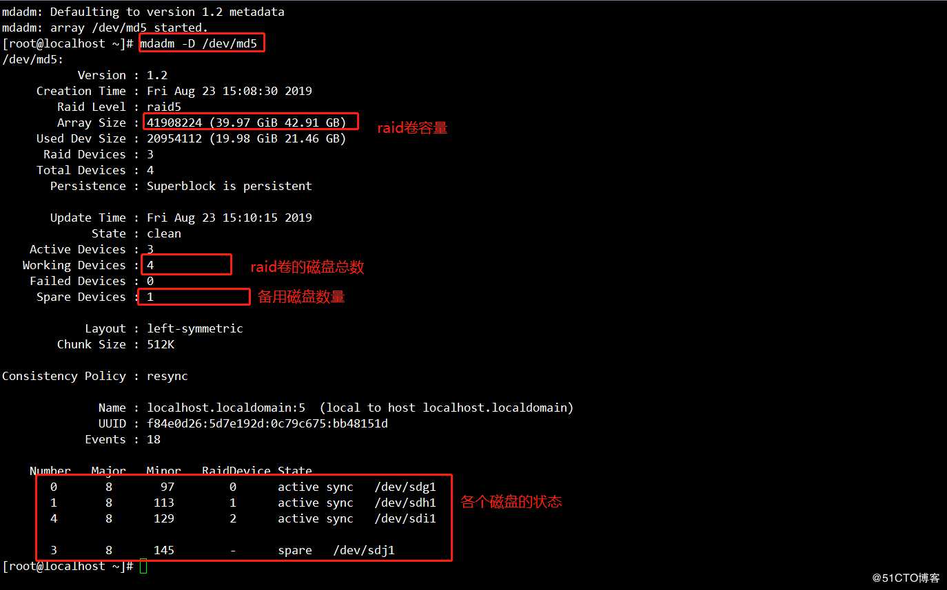 CentOS 7 RAID磁盘阵列详解二、（raid5、raid6、raid10）全程可跟做