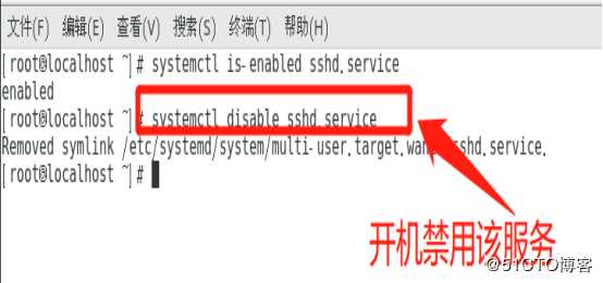 CentOS 7引导过程与服务控制（二）