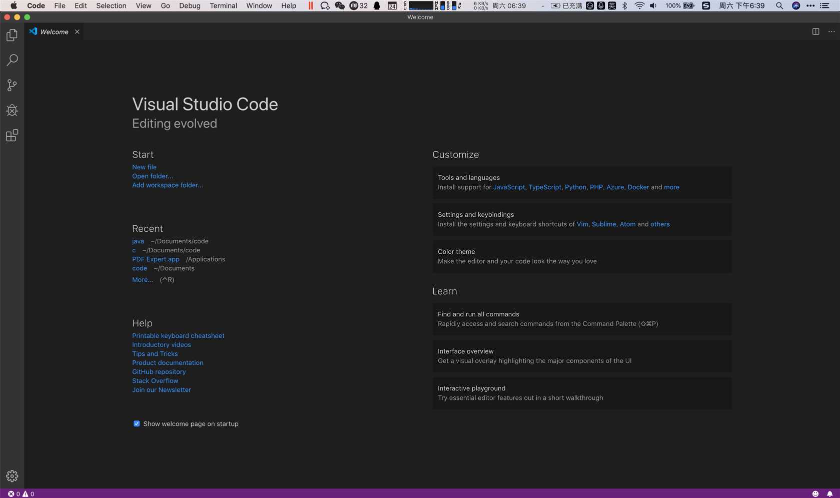 Visual Studio Code启动界面