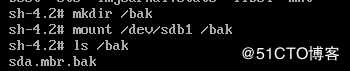 Linux常见故障-------MBR引导扇区恢复