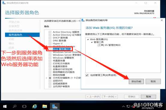 CentOS 7通过FTP服务下载服务器资源（福利！！！）