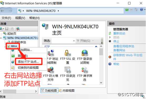 CentOS 7通过FTP服务下载服务器资源（福利！！！）