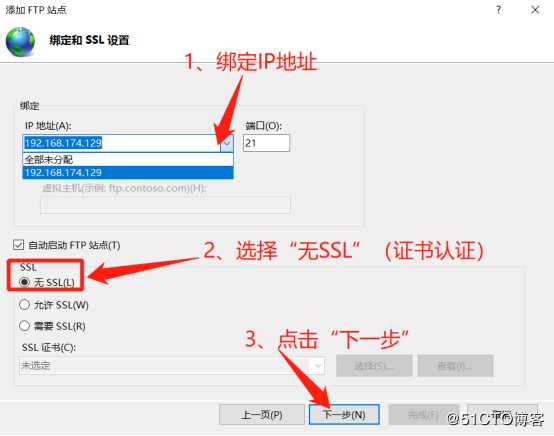 CentOS 7通过FTP服务下载服务器资源（福利！！！）