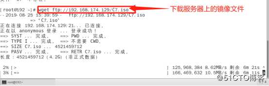 CentOS 7通过FTP服务下载服务器资源（福利！！！）