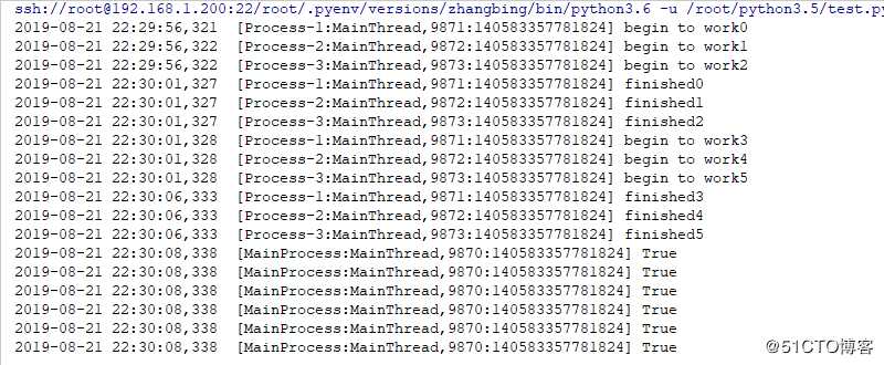 python数据结构和GIL及多进程