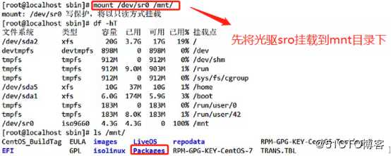 进程和计划任务管理详解（现场实际演练、可跟做）