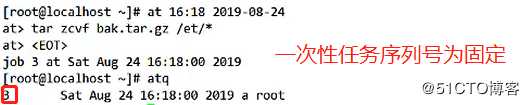 进程和计划任务管理详解（现场实际演练、可跟做）