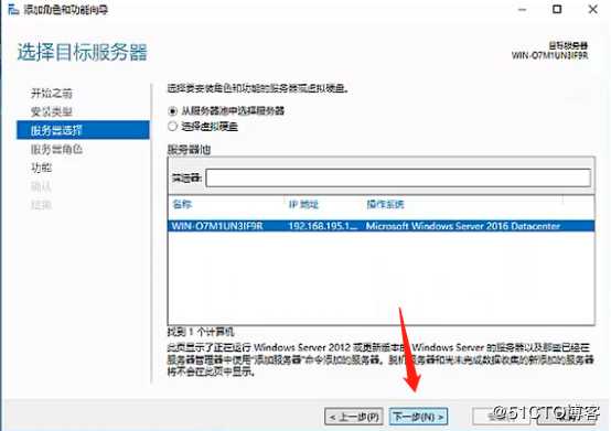 进程和计划任务管理详解（现场实际演练、可跟做）