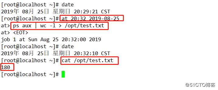 CentOS 7的进程查看与控制，手工启动与调度启动（全程演示）