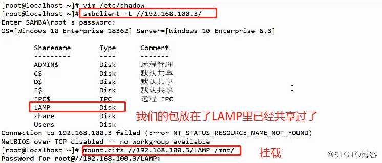 Linux -- Centos7 系统引导，登录控制和弱口令