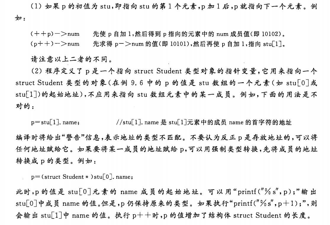 技术图片