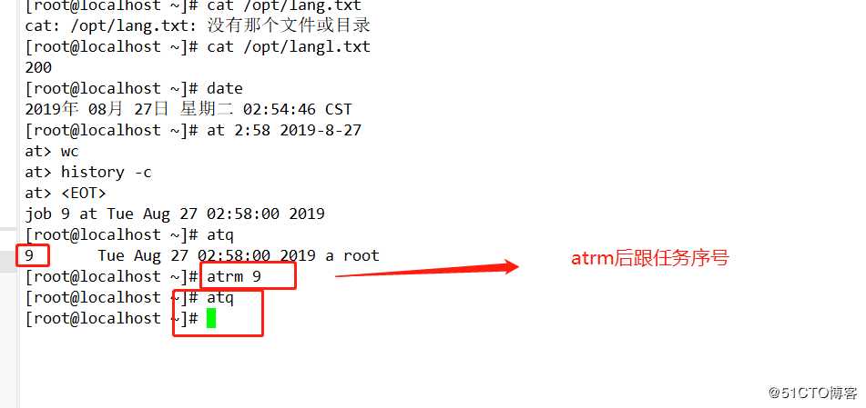 Linux 进程和计划任务管理