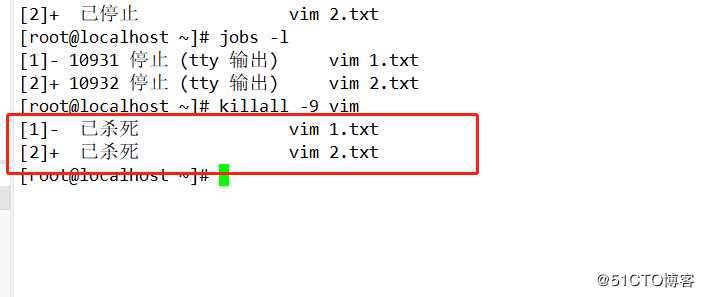 Linux 进程和计划任务管理