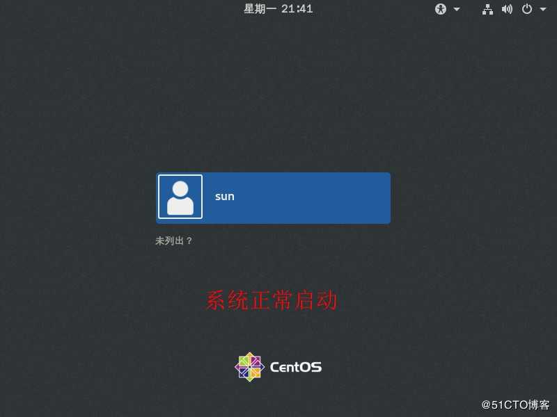 详述CentOS 7中GRUB菜单恢复与忘记root密码后如何重置