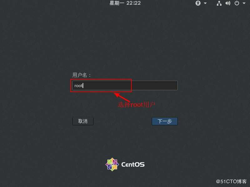 详述CentOS 7中GRUB菜单恢复与忘记root密码后如何重置