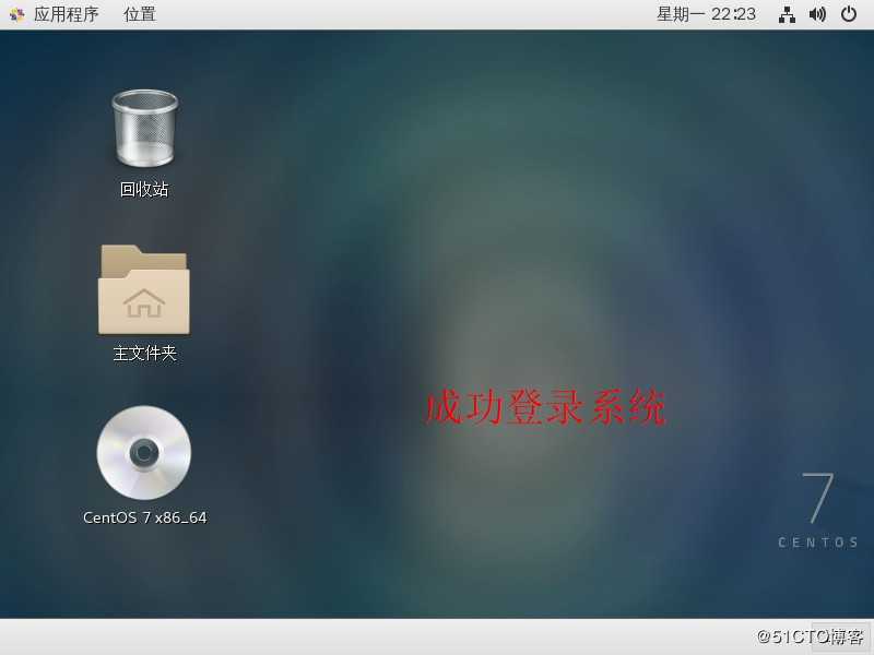 详述CentOS 7中GRUB菜单恢复与忘记root密码后如何重置