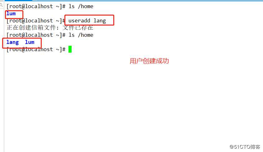 Linux账号文件控制管理